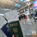 환승형차고지 화장실 | 여행🇭🇰] 3박4일 홍콩 1일차① (홍콩익스프레스 탑승후기, 트래블로그 환전, 더엠퍼러 호텔 완차이 체크인)