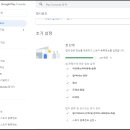 플레이스토어 이미지