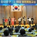 생활영어교실 이미지