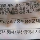 (주)동방식품 이미지