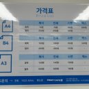 감 인쇄·복사