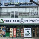 월성반점 | [대구 월성 맛집] 보배반점 대구월성점 크림짬뽕 맛집