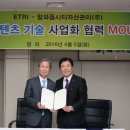 (주)한국디지털컨텐츠 이미지