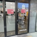 성북동모도리