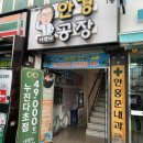 이박사약국 이미지