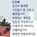 당구풍월 이미지