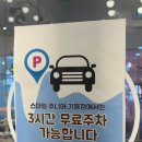 스마일주니어 기흥 이미지