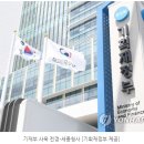 완도1호선 이미지