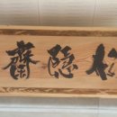 기성리마을회관 이미지