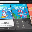 명 보드게임 카페 이미지