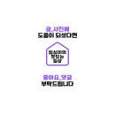 정가네한식뷔페 이미지