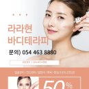 라라현
