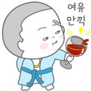 정림돌구이 이미지