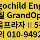 차일드에듀 이미지