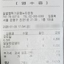 꿀벌뻥튀기 - 고양시 덕양구 삼송로 94-6 | 꿀벌뻥튀기
