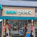 41약국 이미지