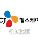 (주)제일헬스케어 이미지