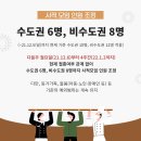 벽산블루밍음악학원 이미지