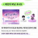 신비정원
