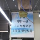 굿모닝세탁 이미지