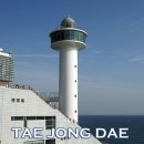 이마트24 태종사점 | 부산 가볼만한곳 베스트 | 태종대 유원지 다누비열차 &amp; 전망대