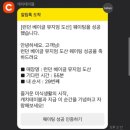 메종드퍼피 이미지
