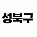 서울제이소아청소년과의원 이미지