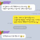 유미네꽃
