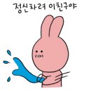 달빛 오징어 광어 화곡점 이미지