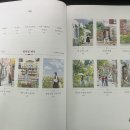 수채화(고) | [서평후기]김진희작가님-도시 산책 수채화 컬러링북