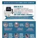에너지뷰티케어 이미지