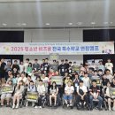 연합특수 이미지