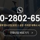 개미카서비스 이미지