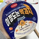 연탄불곱창구이전문 이미지