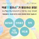 은플러스 이미지