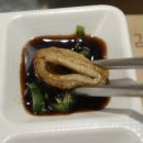 대양막창 이미지