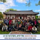 흥해수석 이미지