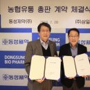 삼일유통 이미지