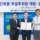 롯데마트 서울양평점 이미지