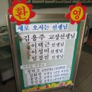 다송초등학교 이미지