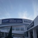 세종포천고속도로 처인휴게소 방문후기 스타벅스있는 휴게소 아이와함께가기 좋은 식당 가가솥밥