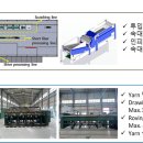 대마축산 이미지