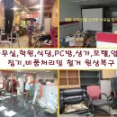 호평재활용센터 이미지