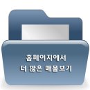 멘토공인중개사사무소 이미지