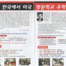 쉐마기독학교 이미지
