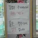 돼랑이투칼국수 이미지