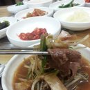 송강한우방 이미지