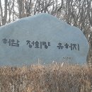 계양산 피고개사거리 이미지