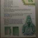 논개생가지 이미지