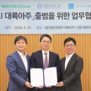 대륙엔지니어링 이미지